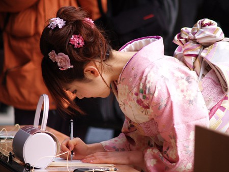 Joven Japones en el Seijin no hi